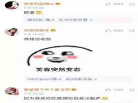 盐城木子信息咨询有限公司