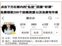 盐城木子信息咨询有限公司