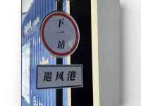 盐城木子信息咨询有限公司