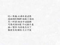 盐城木子信息咨询有限公司