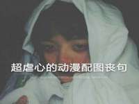 盐城木子信息咨询有限公司