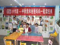 盐城木子信息咨询有限公司