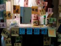 盐城木子信息咨询有限公司