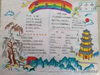 盐城木子信息咨询有限公司