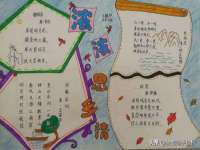 盐城木子信息咨询有限公司