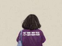 盐城木子信息咨询有限公司