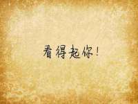 盐城木子信息咨询有限公司