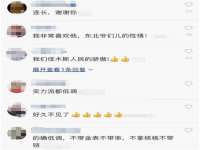盐城木子信息咨询有限公司