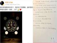 盐城木子信息咨询有限公司