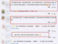 盐城木子信息咨询有限公司