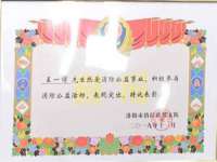 盐城木子信息咨询有限公司