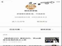 盐城木子信息咨询有限公司