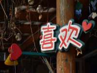 盐城木子信息咨询有限公司