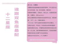 盐城木子信息咨询有限公司